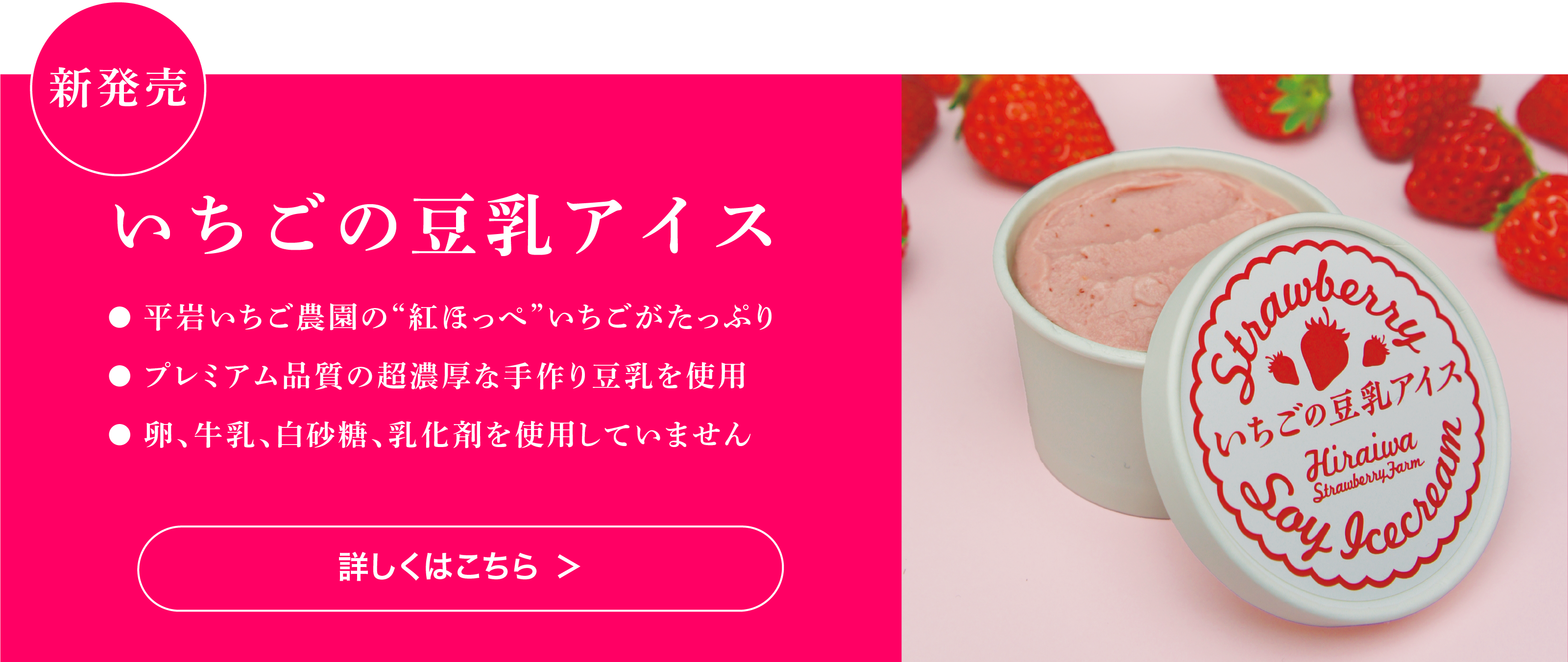 コンフィチュール・ヒライワ